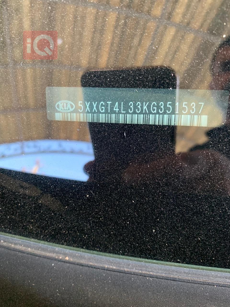 کیا ئۆپتیما